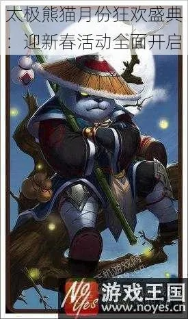 lol旧版本英雄技能或太极熊猫激活码礼包,长期性计划定义分析|WearOS_v1.646