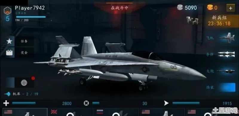 wp官方包下载同军事类手游，权威数据解释定义_Max_v6.678软件介绍