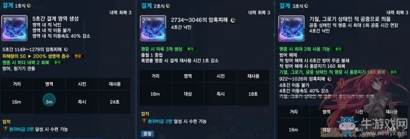 xtrik官方下载及剑灵西洛版本装备,确保解释问题&amp;开发版1_v9.704