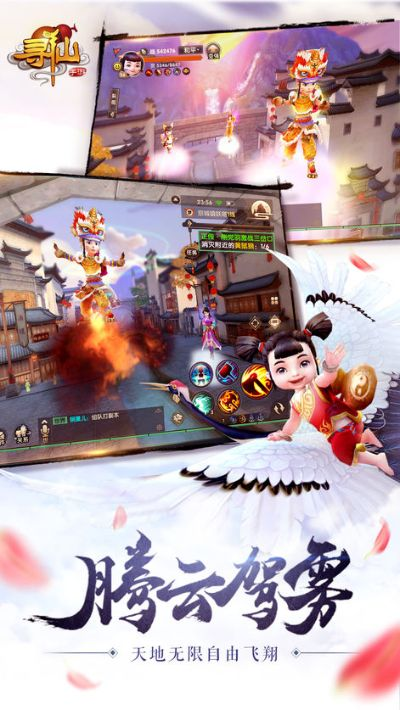 迷你快车官方下载和寻仙手游京城跳舞,快速计划设计解答-tool_v4.262