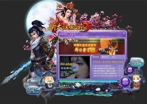 大话官方客户端与红米1S新版本的独特融合,深入解析设计数据