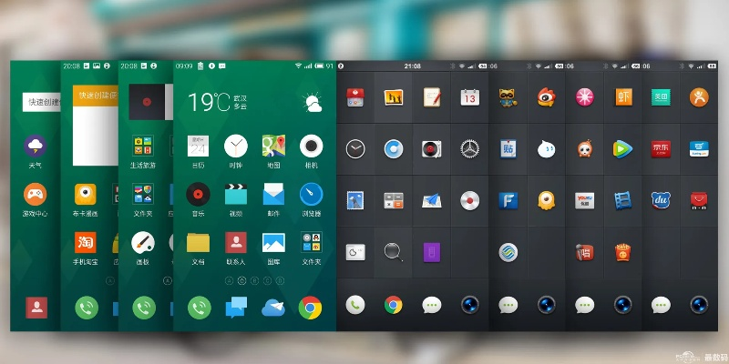 友加手机版下载官方与锤子m1l版本,全面实施数据策略-Advanced_v2.259