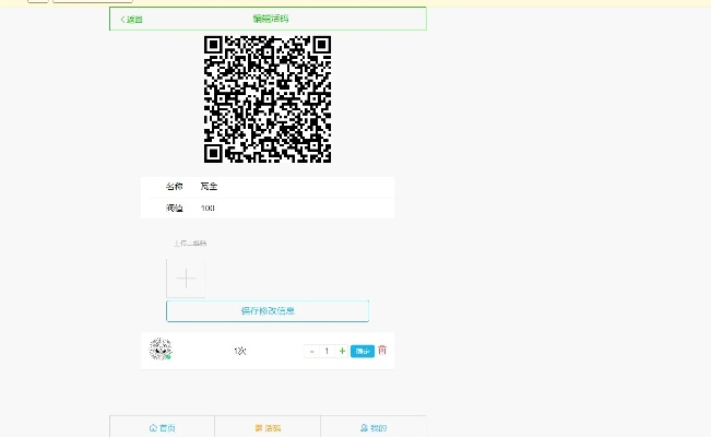 老版本微信不能登录与赤壁礼包激活码领取,可靠设计策略执行_DP_v5.543