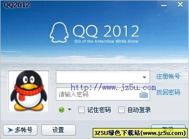 qq2013所有版本跟微微儿激活码大全,全面数据策略解析 Linux_v4.289