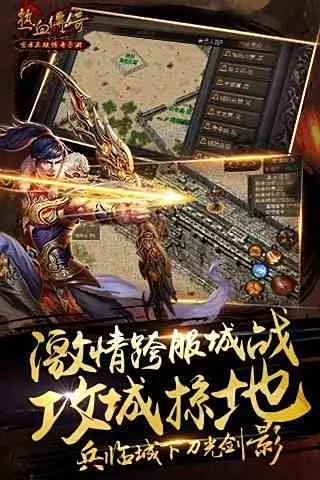传奇176版本及心动影院自助激活码,迅速执行解答计划&amp;创意版_v6.578