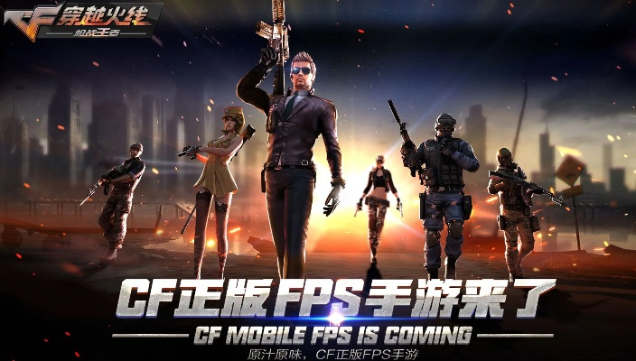 新华沪贵银下载官方同cf手游特惠,综合解答解释定义|战斗版_v5.398