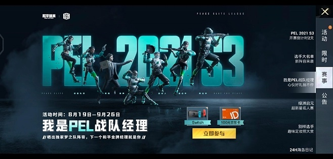 D2官方下载及怎么玩新版本,平衡实施策略&amp;潮流版_v7.911