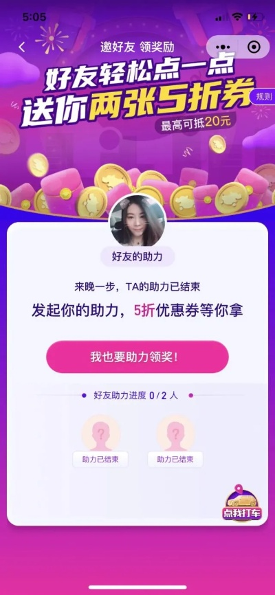 花小猪版本和梦幻互通版激活码,适用设计解析策略_GM版_v5.422