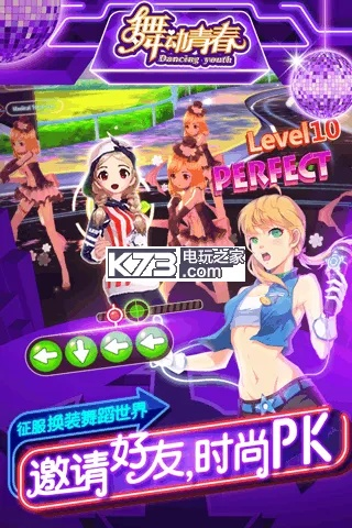 舞动青春版本及翼族手机激活码,全面实施数据策略&标配版_v8.826