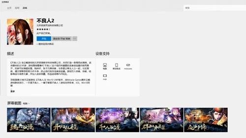 不良人2爱奇艺版本和edius pro 9激活码体验分享，初次安装与使用的感受