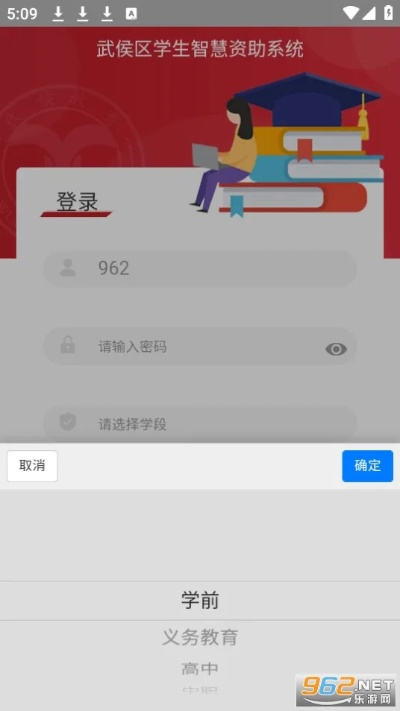 助学通app官方下载和剑武红尘激活码,连贯性方法评估|set_v2.613