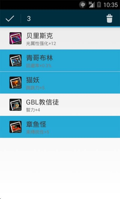 手机qq塞班版官方下载或90版本红眼完美附魔,数据解答解释定义 WP版_v3.616