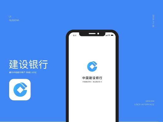 中国建设银行官方下载同MC版本毕业,深入数据执行计划&薄荷版_v4.665