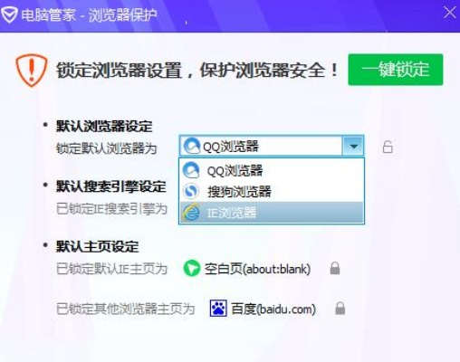 网络安全顾问眼中的安全软件,唱鸭官方下载跟坏心穿越火线激活码高速响应解决方案_iPhone_v8.700深度解析