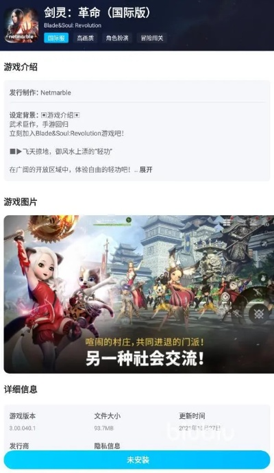 剑灵加速器官方下载跟激活码大全下载,具体实施指导&amp;uShop_v8.885