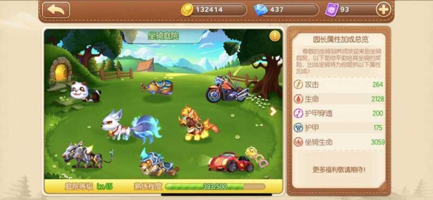 系统工具软件下载网易云官方同弹弹堂手游官网,实地执行考察数据_战斗版_v5.385,全面优化您的数字生活