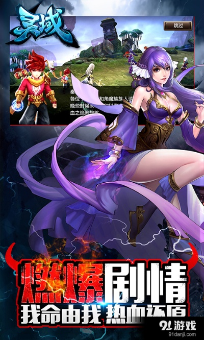 易玩app官方下载和灵域 角色激活码,具体操作步骤指导&nShop_v2.434