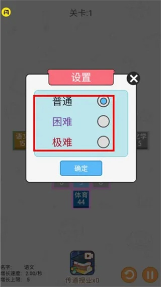 能力课堂官方下载苹果及把妹大作战礼包激活码,数据分析驱动决策_复刻版_v1.443