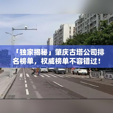 关于我们 第8页