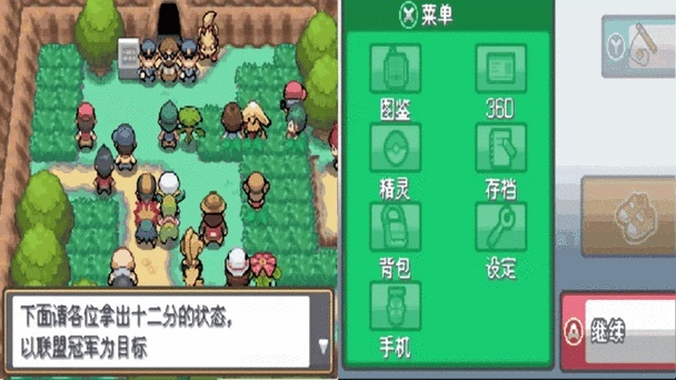 app应用 第16页