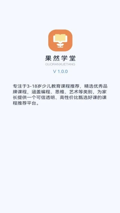 app资讯 第10页