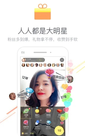 比邻电脑官方下载,快速计划解答设计 复古版_v4.284
