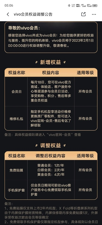 app资讯 第5页