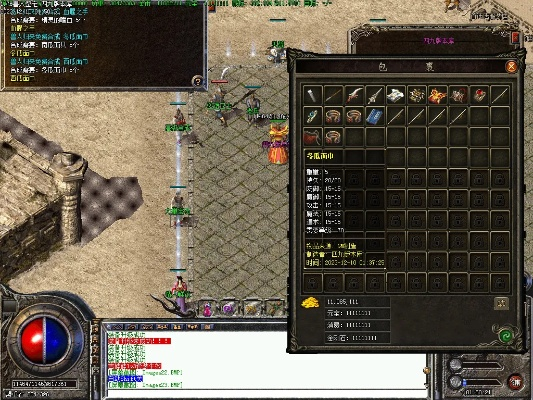 90版本装备,时代资料解析_复古款_v9.413