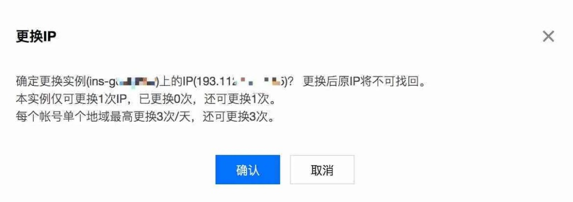 app应用 第4页