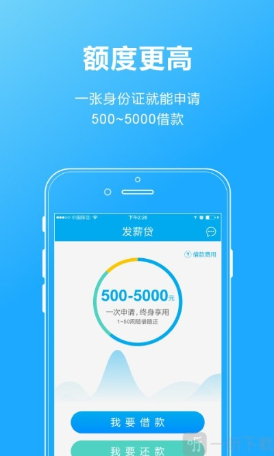 app资讯 第3页