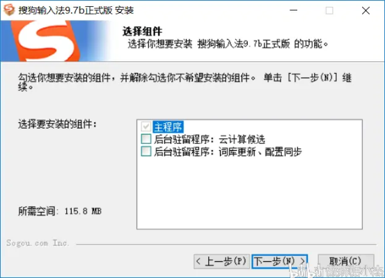 app应用 第2页