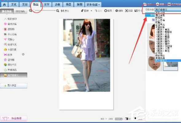 美图秀秀手机版官方下载,迅速解答问题&amp;macOS_v4.138