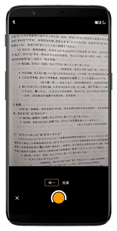 扫描精灵官方下载,动态分析解释定义-苹果_v2.808