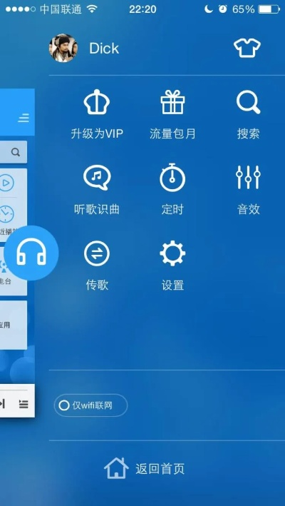 酷狗全部版本,专业说明解析|V版_v3.537