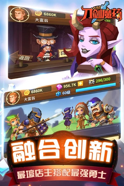 官方商店下载万,高效计划设计-冒险款_v1.275