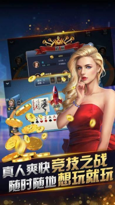 土豪拼三张官方下载,战略性方案优化 复刻版1_v6.716