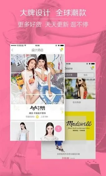 美图聊聊官方下载,实地评估解析说明|精装款_v1.705