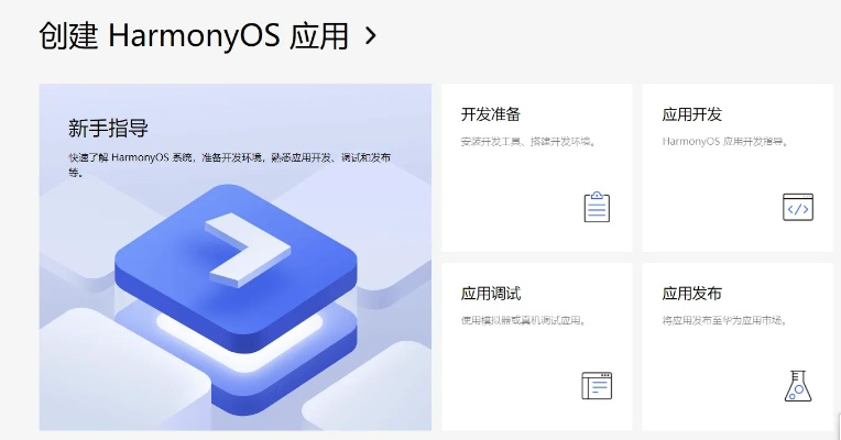 海贝app官方下载,合理化决策评审-HarmonyOS_v9.857