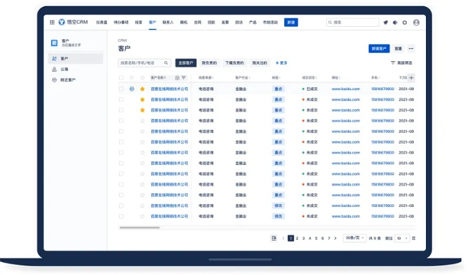 resco crm官方下载,全面解析数据执行_HD_v5.363