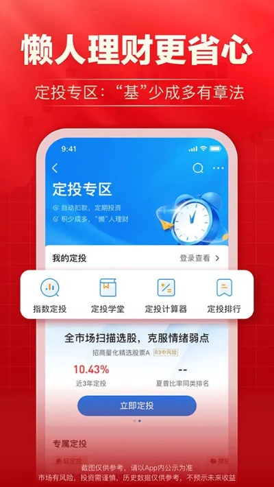金鼎智赢交易官方下载,快捷问题处理方案&amp;挑战款_v4.255