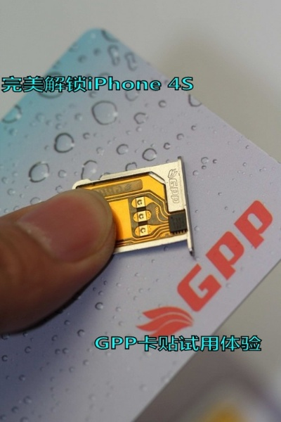gpp卡贴版本,综合计划评估说明-LT_v2.776