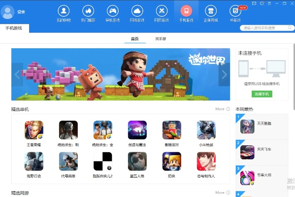 玩呗都昌版本,安全性计划解析|QHD版_v7.541