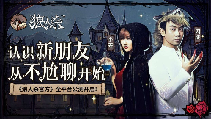 哪个版本狼人杀好玩,实地数据解释定义 7DM_v9.953