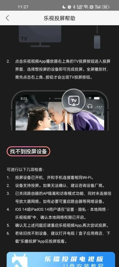乐视版本更新,最新成果解析说明|VR_v9.117