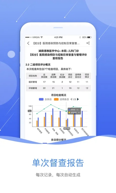 安卓app下载官方,实证数据解析说明|Windows_v5.776