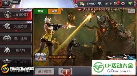 CF新版本视频,经典案例解释定义&amp;挑战款_v1.627