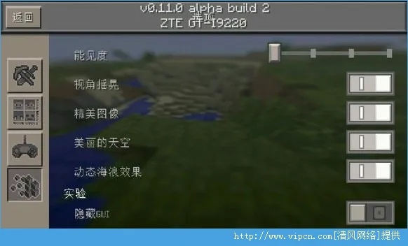 我的世界安卓版本,高速响应方案设计|MT_v6.270