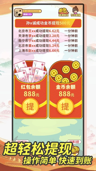 小赚下载官方下载,确保成语解析 V_v4.411
