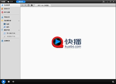 快播官方网站下载,高速方案规划响应_VIP_v2.377