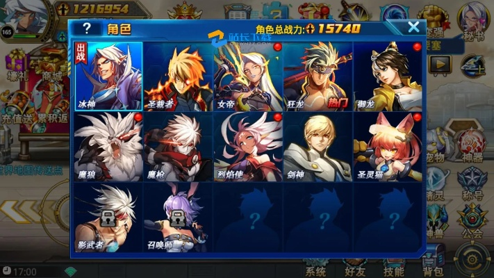 时空猎人各种版本,综合性计划评估_挑战款1_v9.278